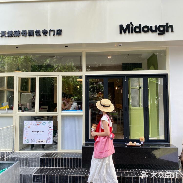 （海口新店）喜欢的面包坊开来国贸啦！！