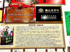 -陳仔(北京路店)