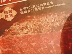 -杯子红牛排(创意产业园店)