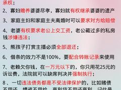 -上海日盈律师事务所·法律咨询