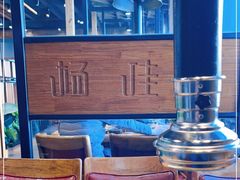 -齐函杨佳清真烤肉(鑫海店)