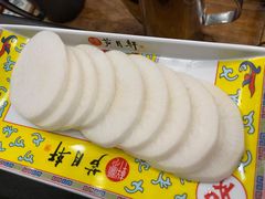 白萝卜片-芦月轩羊蝎子(北蜂窝店)