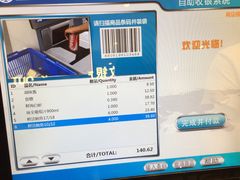 -盒马鲜生(大成店)