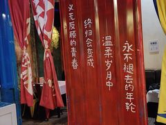 -年轮烧烤·羊蝎子·烤鱼(星湖街店)