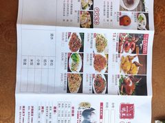 -沙田鸽王(解放路店)