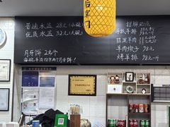-长安后宰门水盆羊肉(新都心店)