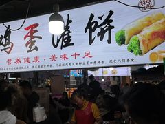 门面-大学城夜市大排档(凤栖路店)