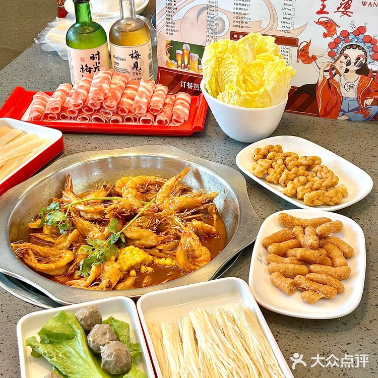 Plog 🐈广州大虾天花板被我找到了‼️