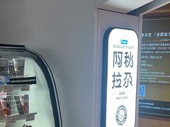 -Blueglass酸奶(华贸购物中心店)