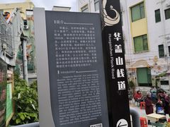 -佛山华盖山公园