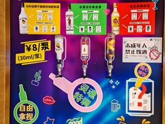 -北京海德酒店温泉