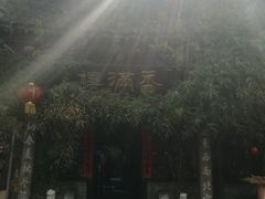 -香满楼(临安路店)