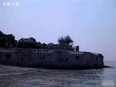 -威远炮台