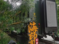 -广九铁路纪念园