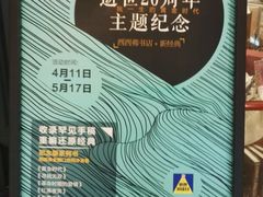 -西西弗矢量咖啡(武汉天地壹方店)