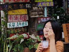 -周先生石花膏