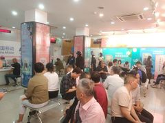 -中国移动(田林路营业厅)