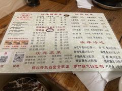 -汝萍传统蘸水菜(春华路总店)