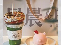 -迦南的早晨蛋糕甜品集合店