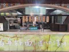 -中阿兰牛肉面(悦海新天地店)