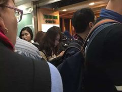 -添好运点心专门店(中环IFC店)