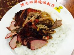 陈光记烧味饭店-陈光记烧腊店(罗保博士街店)