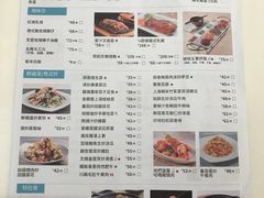 菜单-太兴餐厅(东方广场分店)