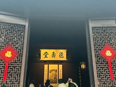 -上海鲁迅故居
