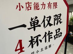 -茶颜悦色(花园道店)