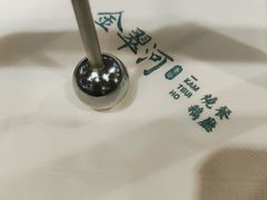 -金翠河烧鹅餐厅(解放碑时代广场店)