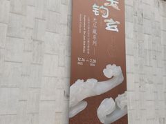 -嘉定博物馆