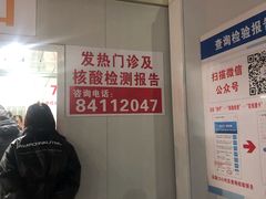 -天津市第三中心医院