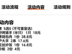 -野人串吧(太原街步行街店)