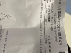 -首都医科大学附属北京友谊医院(西城院区)