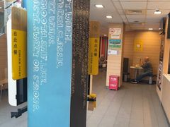 -麦当劳(乳山路店)
