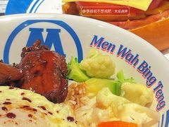 -敏华冰厅(天河城店)