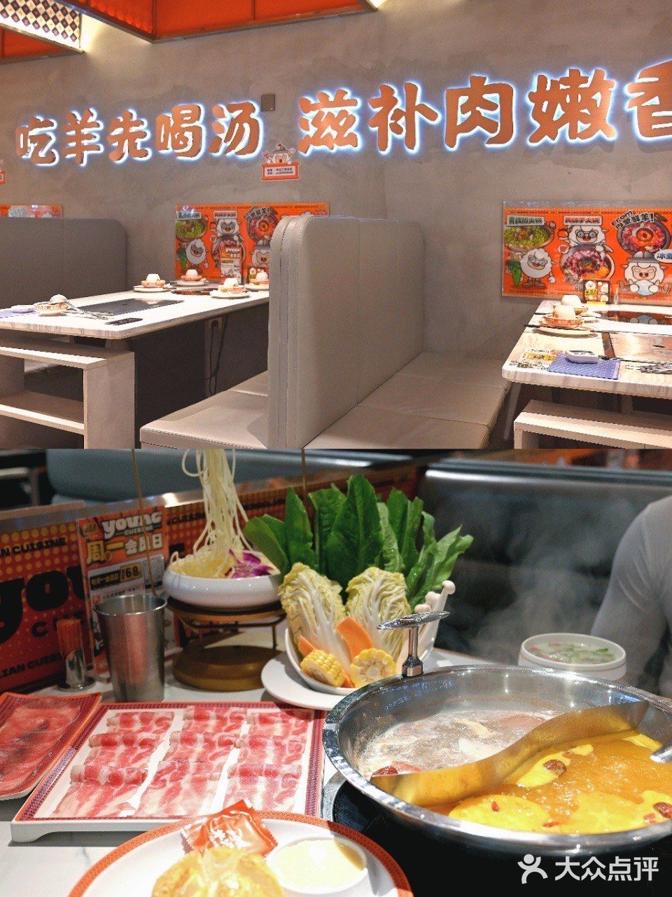 💫羊没了💫一定是吃没了的意思吧？哈哈哈哈哈哈哈