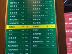 菜单-1点点(新达汇三林店)