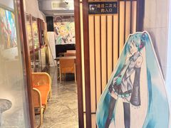 -归源居酒屋