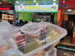 -阿群甘草水果