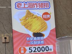 -哈灵面馆(宁波路店)