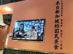 -發起人·肉骨茶(万象汇店)
