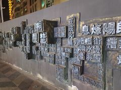 -夏食光安顺小舒冰粉冰浆(甲秀楼店)