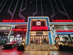 -大连湾旭日·家宴·海肠捞饭(马栏广场店)