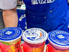 -溪边姑娘·拉丝酸奶水果捞(春熙路店)