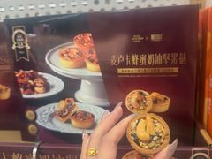 -果蔬好生活超市(东湖店)