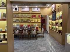 -八马茶业(星海胜利路旗舰店)