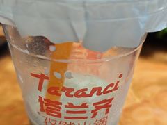 -塔兰齐新疆孜然火锅(鲤鱼山路店)