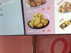 -悠个炸鸡(南京创始店)