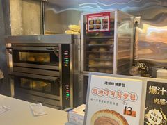 -港师傅·菠萝包(北京超极合生汇店)